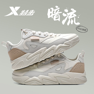 特步防水保暖减震板鞋