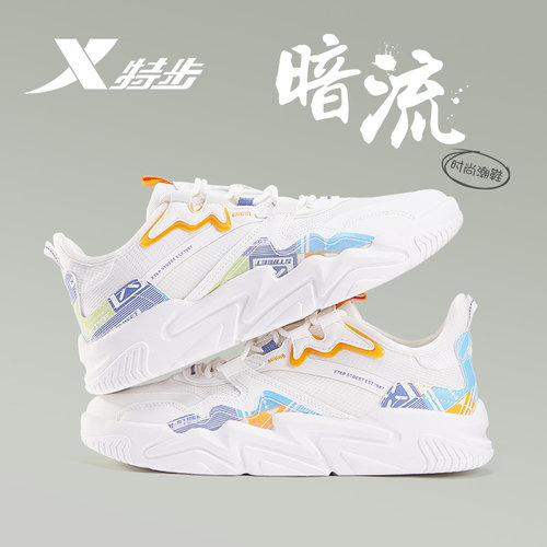 特步男鞋板鞋低帮休闲鞋子