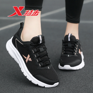特步女鞋跑步鞋2026新款网面透气休闲鞋子黑色官方正品运动鞋女款