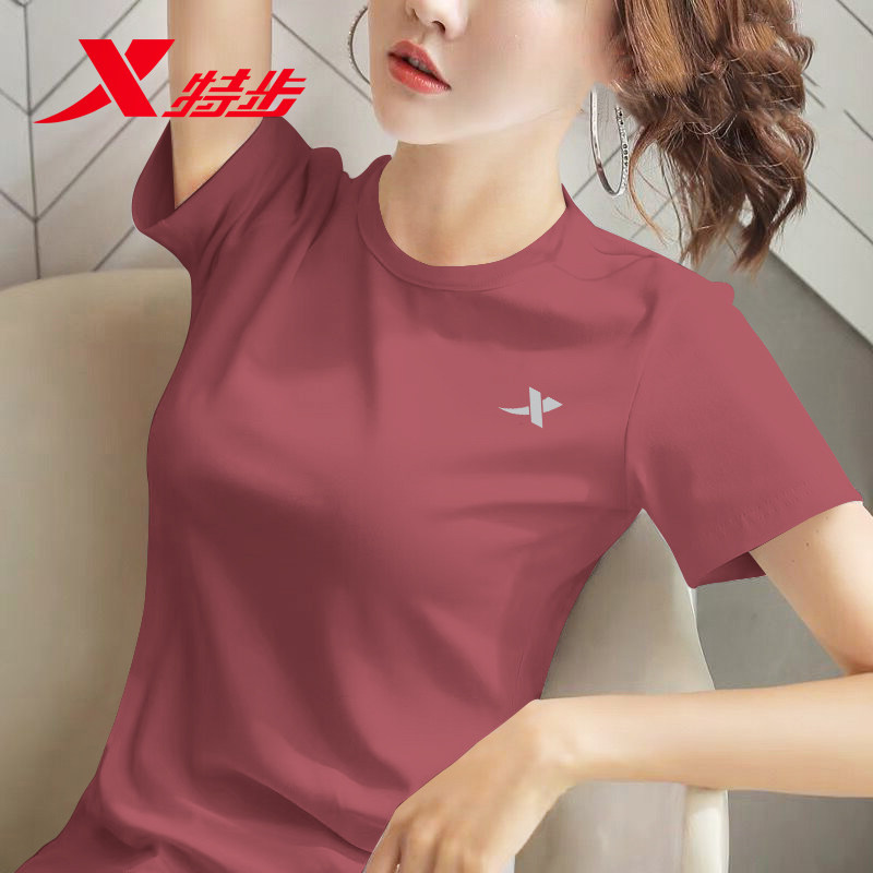 特步速干衣短袖t恤女款夏季纯色跑步瑜伽健身半截袖冰丝运动上衣