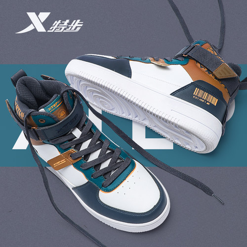特步板鞋男高帮男鞋防水运动鞋