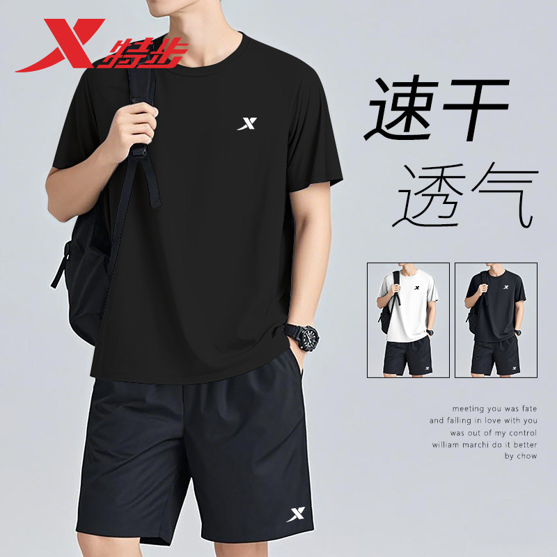特步运动套装男款夏季透气速干衣正品2026新款黑色短袖短裤两件套