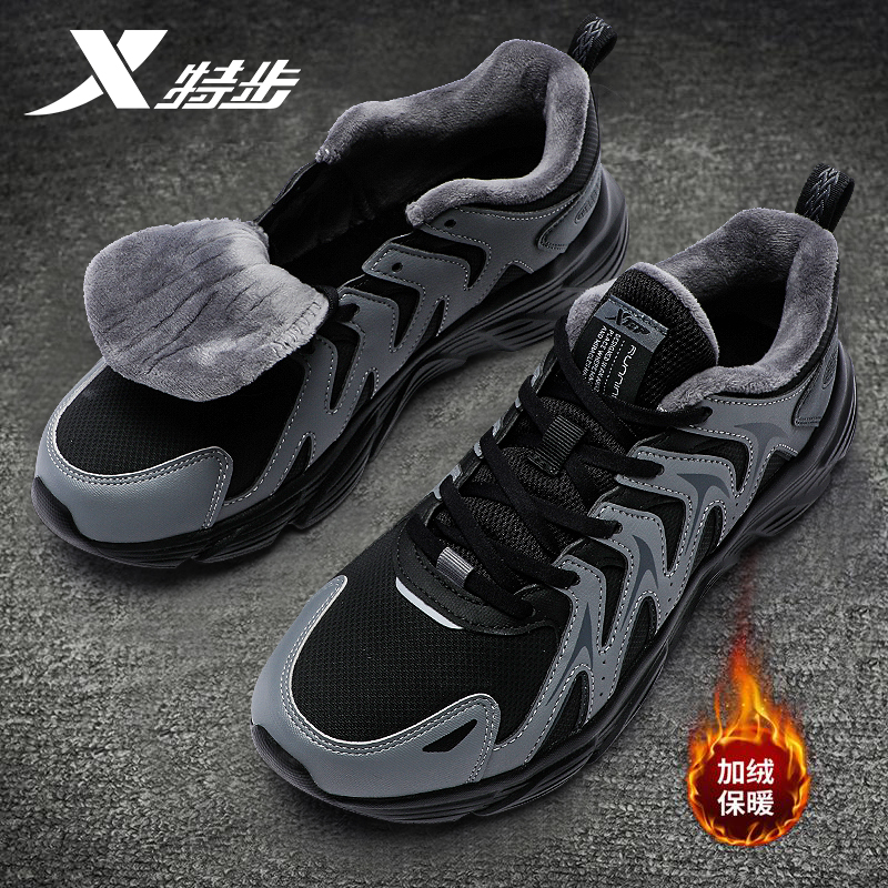 特步冬季加绒棉鞋男鞋