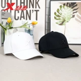 Xtep, весенняя шапка, солнцезащитная шляпа на солнечной энергии, бейсболка, спортивная кепка, тренд сезона, защита от солнца