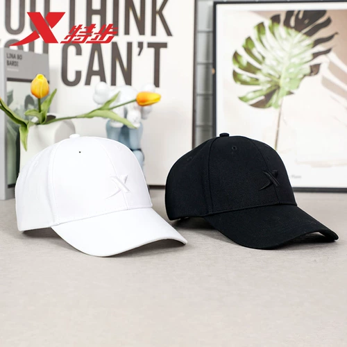 Xtep, весенняя шапка, солнцезащитная шляпа на солнечной энергии, бейсболка, спортивная кепка, тренд сезона, защита от солнца