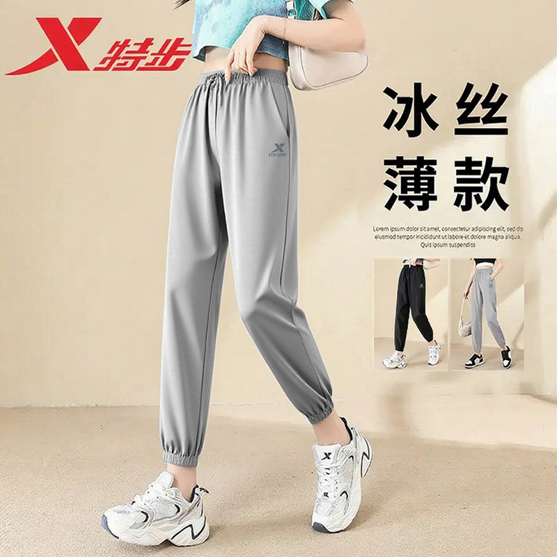 特步运动裤女款秋季薄款裤子束脚裤夏天九分裤大码宽松冰丝速干裤