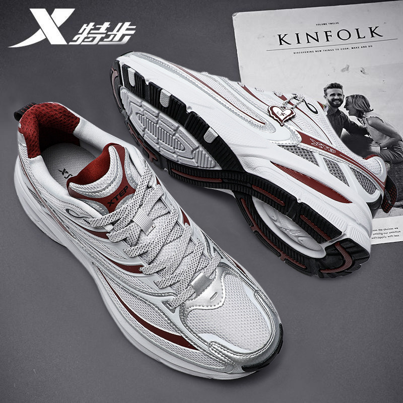 特步小巴斯克2代男鞋复古千禧老爹鞋网面轻便休闲鞋子舒适运动鞋,运动鞋new,跑步鞋,淘宝优惠券,粉丝福利购,淘宝优惠卷