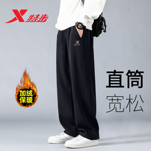 特步冬季加绒直筒运动裤卫裤