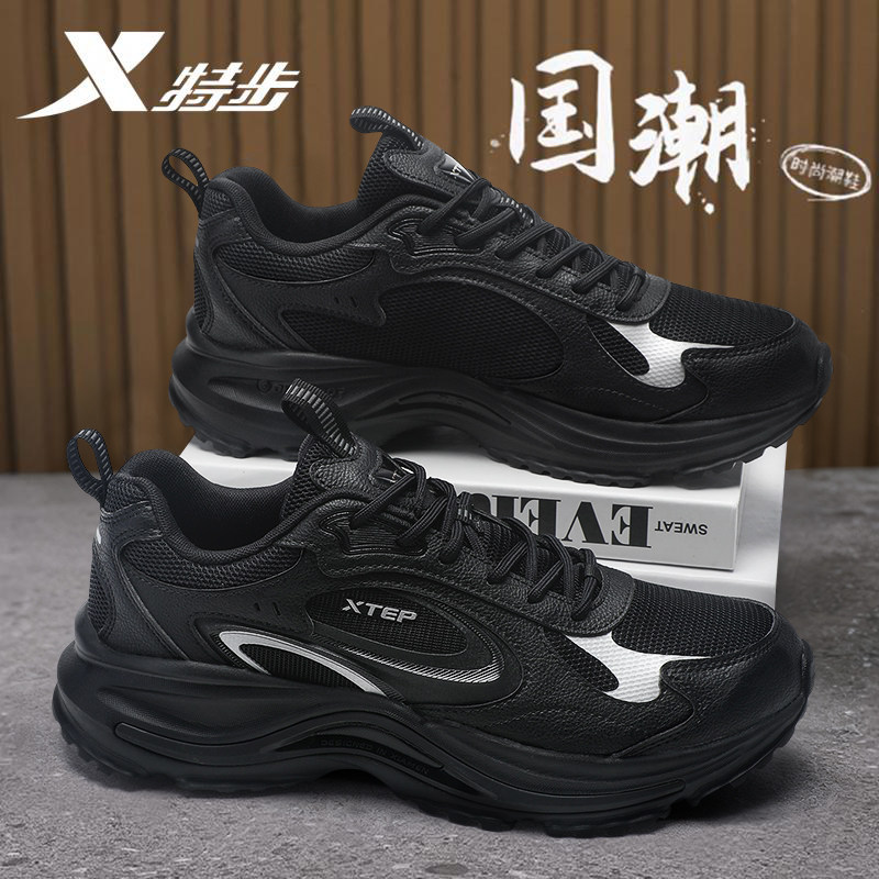 特步男鞋户外休闲老爹鞋官方旗舰店正品2026新款厚底防滑男运动鞋,运动鞋new,运动休闲鞋,淘宝优惠券,粉丝福利购,淘宝优惠卷