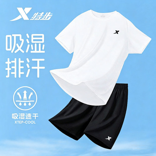 特步速干运动套装男跑步服