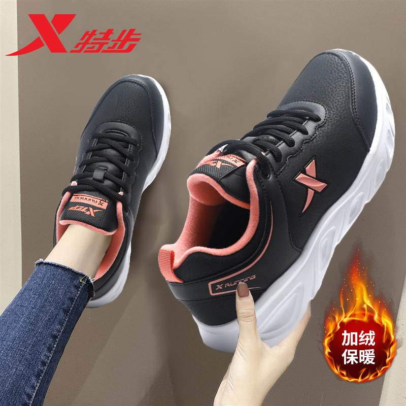 特步加绒女鞋2026新款春季保暖棉鞋女跑步鞋防水皮面运动鞋二棉鞋,运动鞋new,跑步鞋,淘宝优惠券,粉丝福利购,淘宝优惠卷