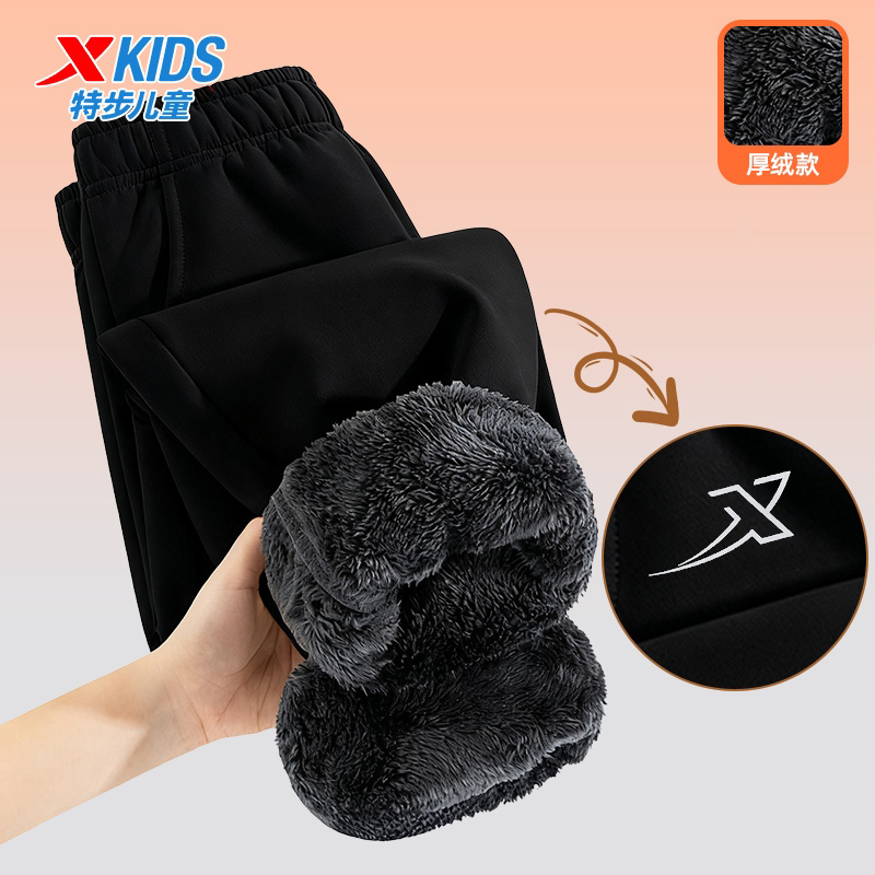 特步儿童冬季加绒裤子男童