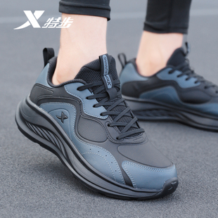 特步运动鞋男春秋男鞋2026新款皮面老爹鞋子官方旗舰店正品跑步鞋