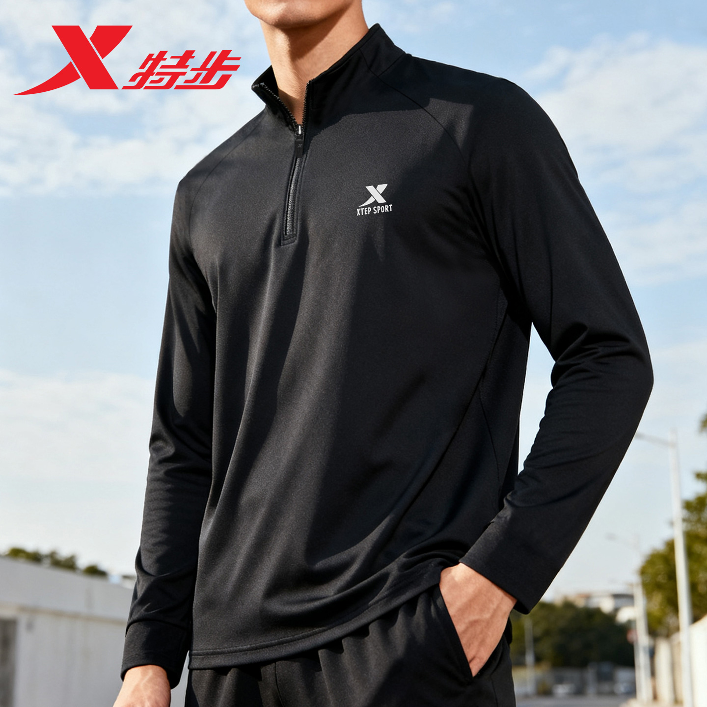 特步半拉链长袖T恤男运动服