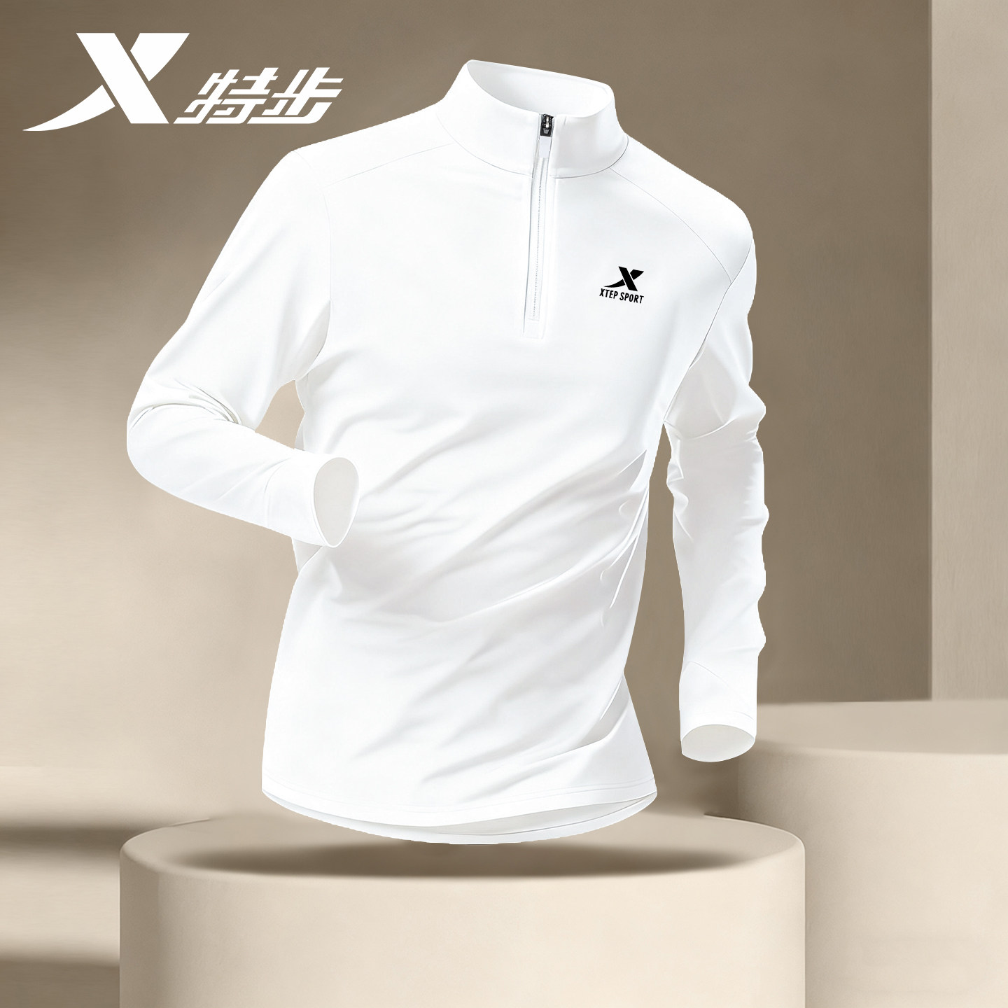 特步速干衣男长袖T恤正品男装休闲吸湿跑步上衣半拉链健身运动服