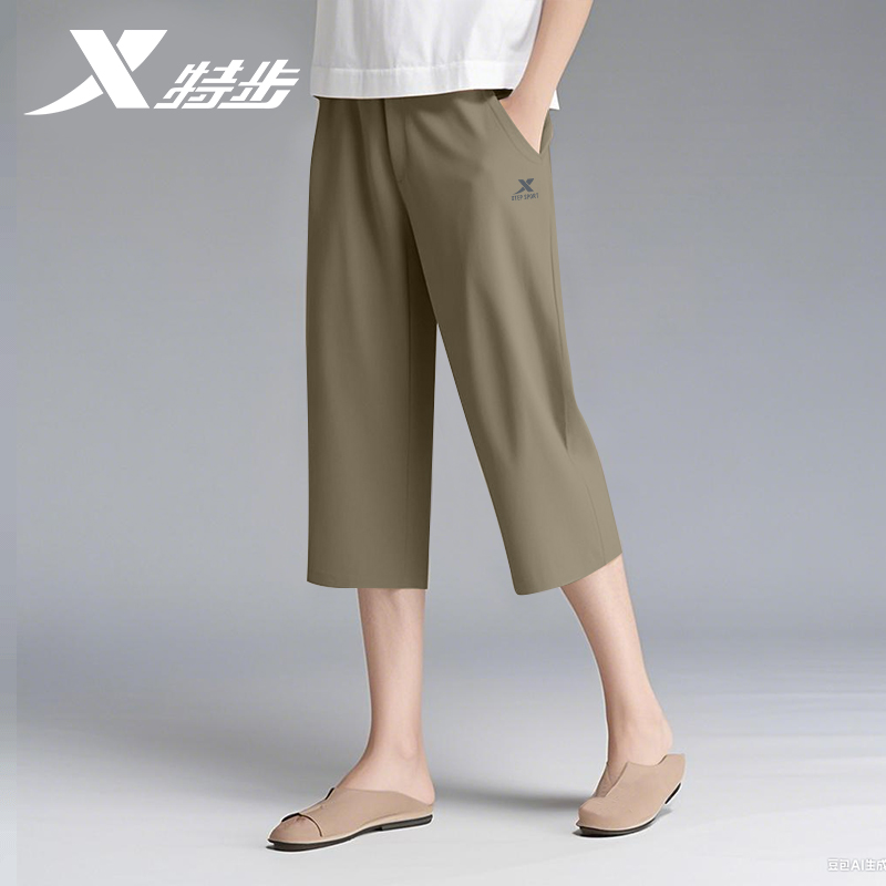 特步七分裤女夏薄款2025新款大码冰丝女裤休闲裤中裤速干运动短裤