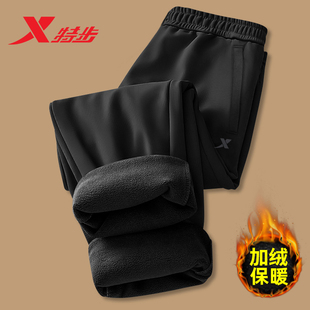 男裤 卫裤 小脚休闲长裤 特步冬季 直筒运动裤 子男2025新款 男士 加绒裤