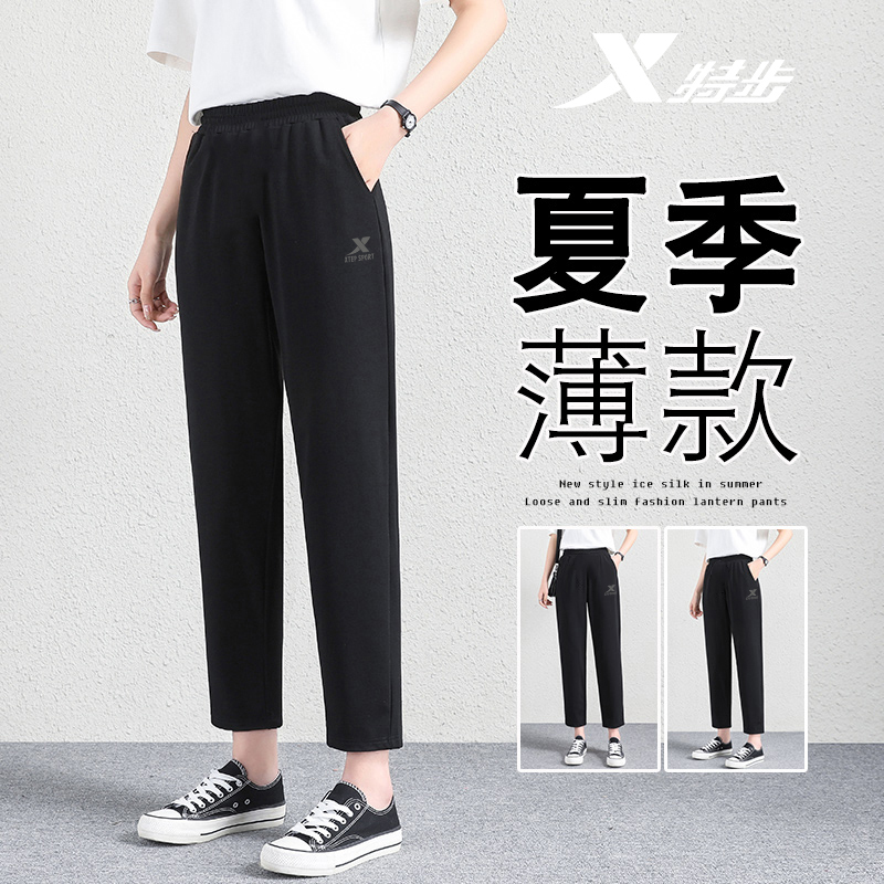 特步运动裤女夏季薄款休闲女裤2025新款长裤宽松直筒跑步速干裤子