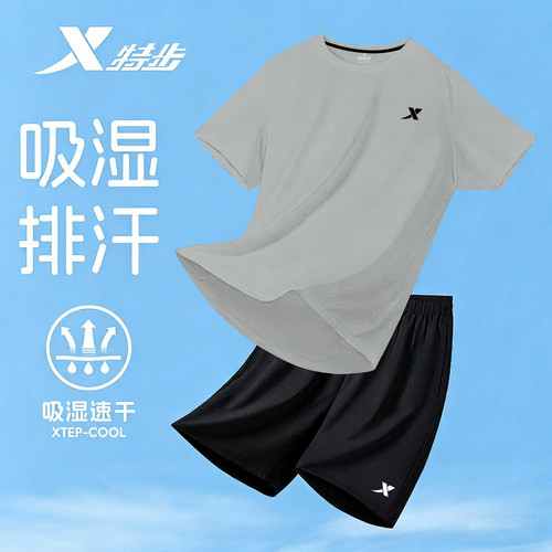 特步速干跑步运动套装男