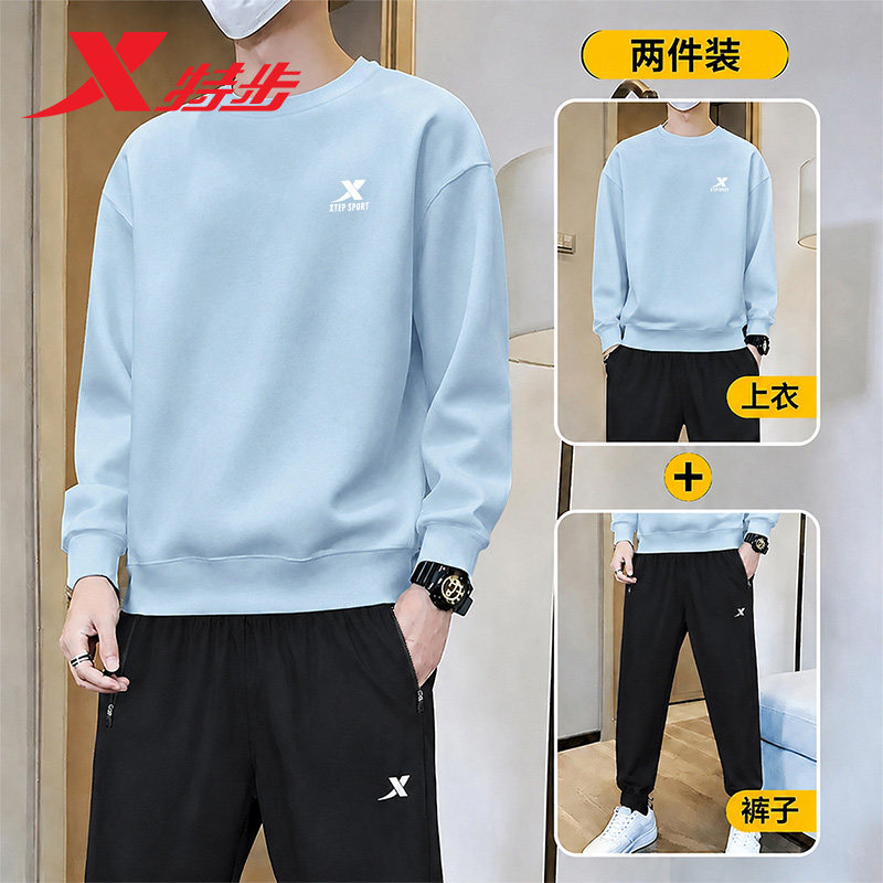 特步运动套装男款秋季新款潮流青少年纯色卫衣宽松束脚裤子两件套