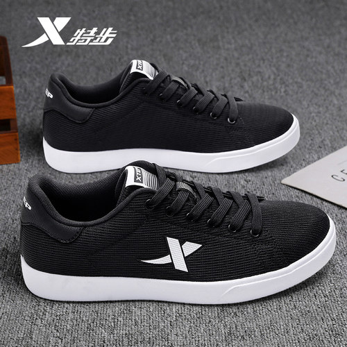 特步男鞋板鞋男网面运动鞋