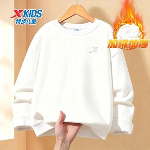 特步冬季加绒卫衣男童白色运动上衣中大童加厚休闲保暖长袖套头衫