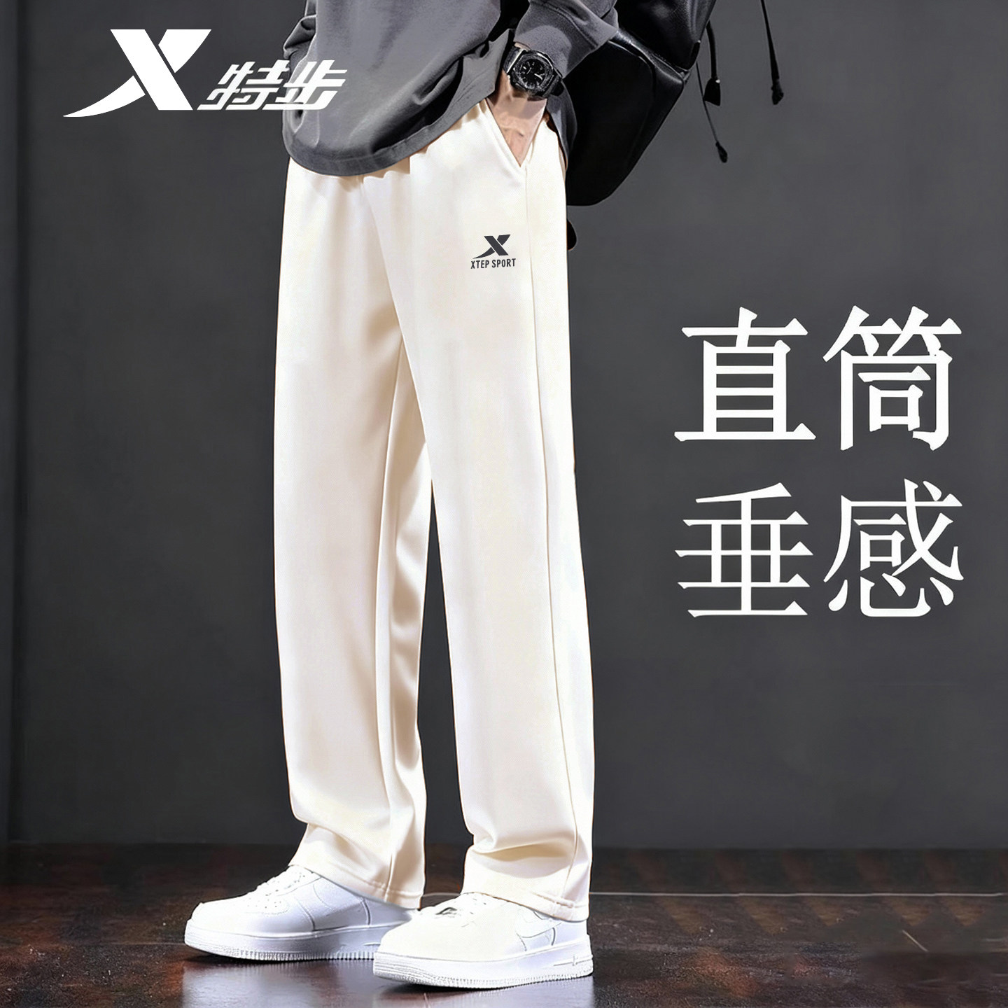 特步运动裤男卫裤跑步长裤