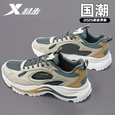 特步男鞋复古潮流老爹鞋