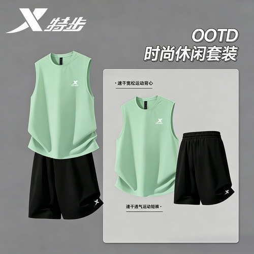 特步冰丝速干无袖t恤运动套装