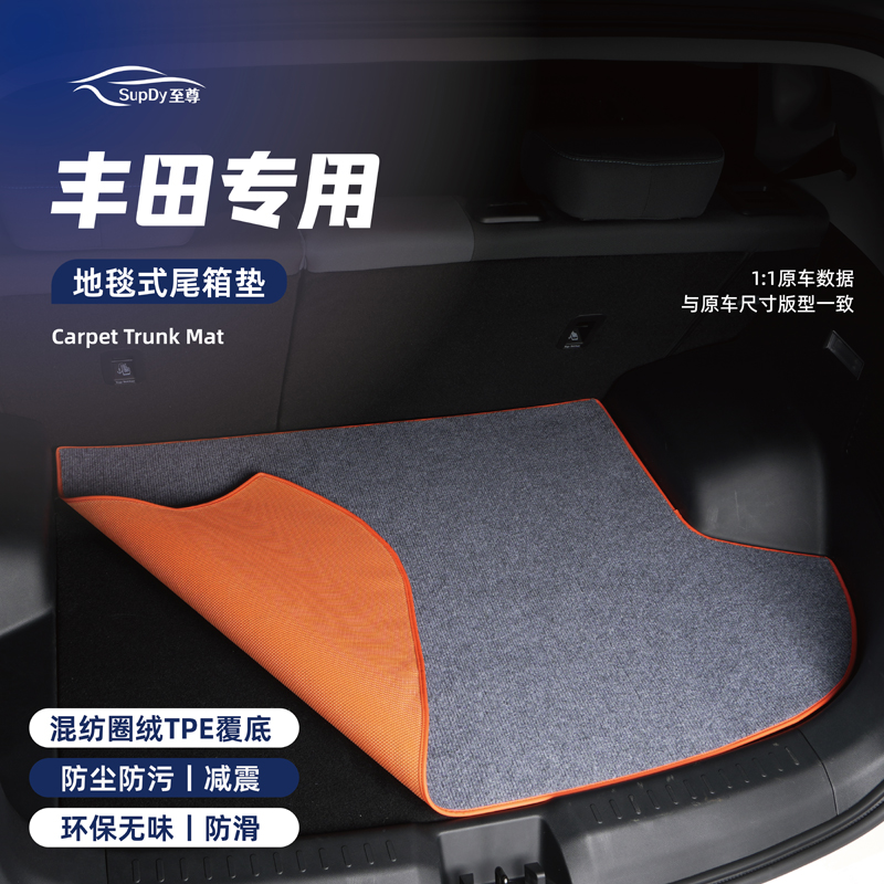 专车专用  防潮防污   防刮耐磨