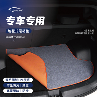 适用捷豹XEL/XFL后备箱垫E/F-PACE尾箱垫汽车改装车内装饰品配件