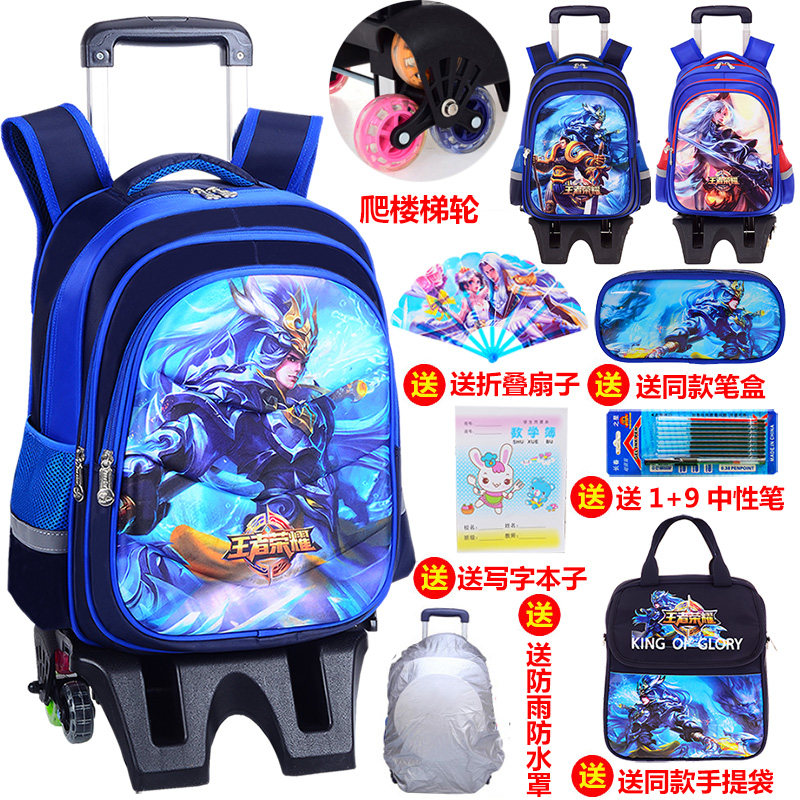 儿童拉杆书包男孩8-12岁可背可拉两用小学生个性爬楼防水拖拉书包
