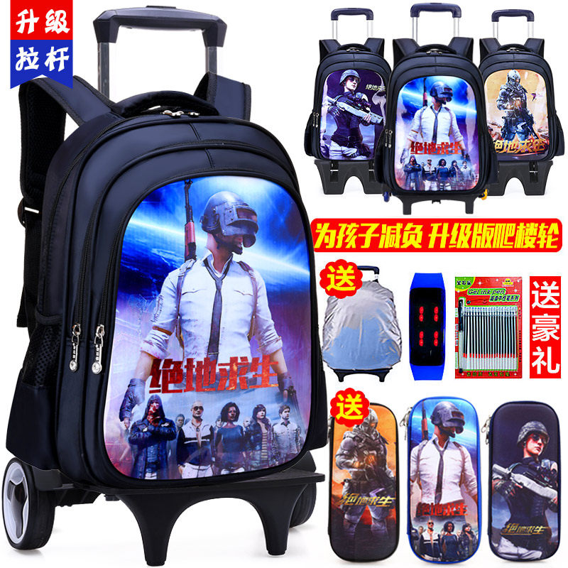 小学生手拉杆书包背两用女男孩儿童六轮手拖杆箱书包减负护脊防水