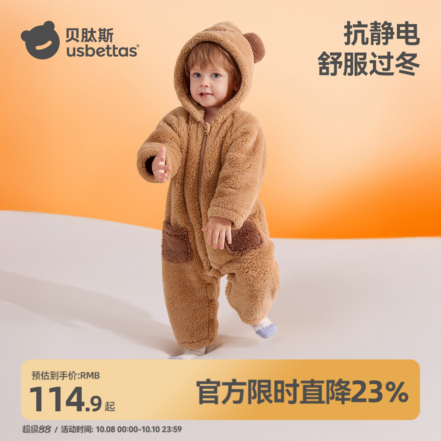 贝肽斯婴儿衣服秋冬装连体衣双面绒睡衣保暖男女宝宝外出抱抱爬服
