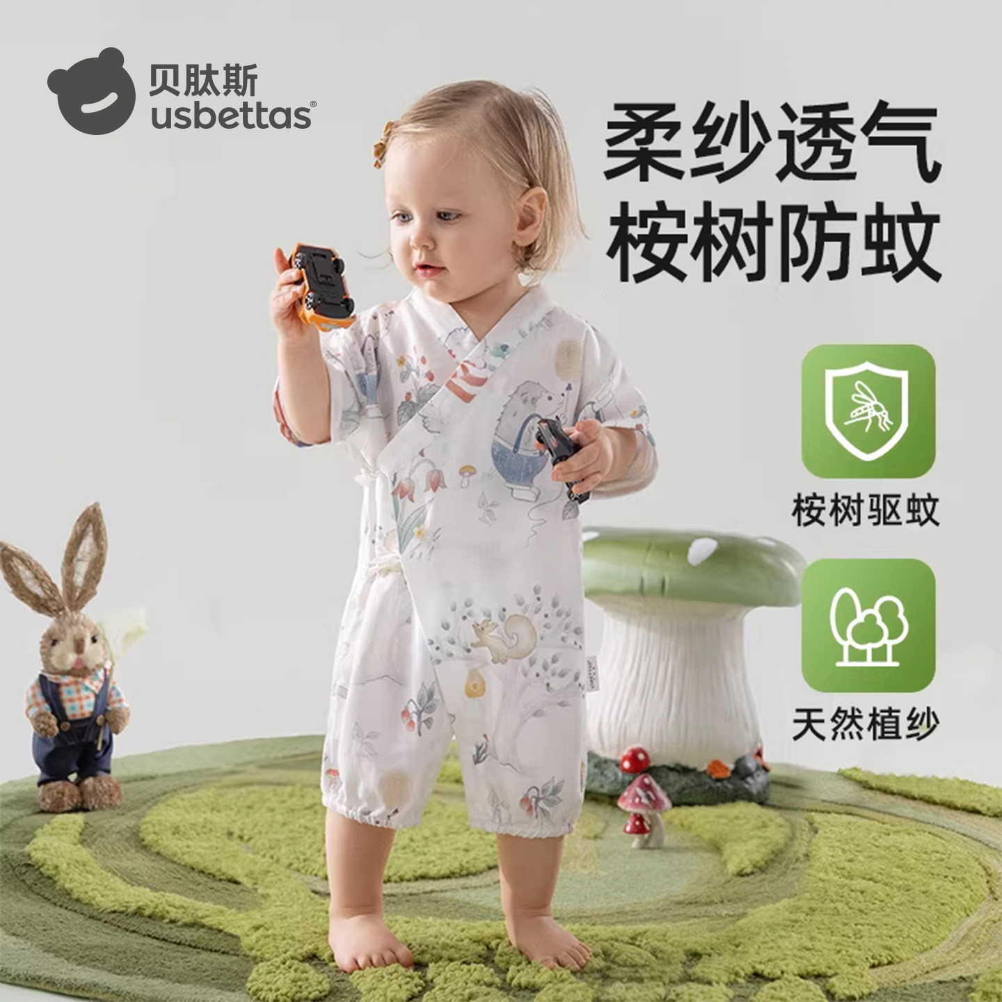 贝肽斯婴儿衣服夏季薄款竹棉连体衣新生儿纱布哈衣短袖宝宝睡衣