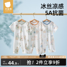 贝肽斯婴儿衣服夏季宝宝连体衣纯棉新生儿薄款哈衣爬服短袖睡衣