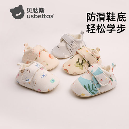 贝肽斯婴儿步前鞋春夏小月龄宝宝