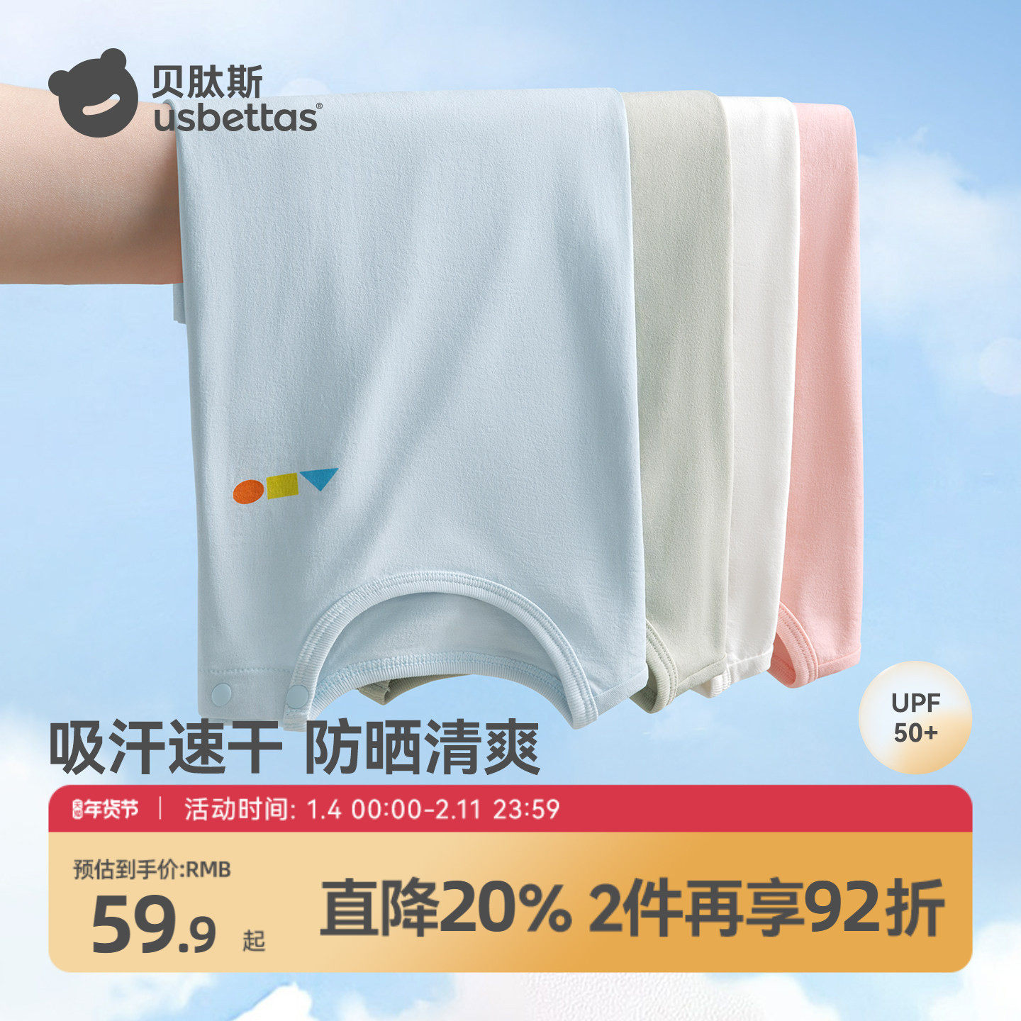 �ۻ��㣺����˹��ͯ����T��2025����װ��ͯŮͯ�����ٸ�͸�������������� 107.86Ԫ��2��(��53.93Ԫ/��)