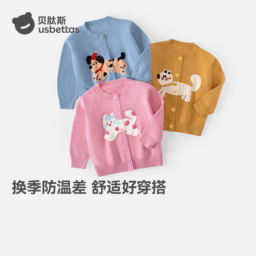 贝肽斯宝宝秋冬卡通针织开衫