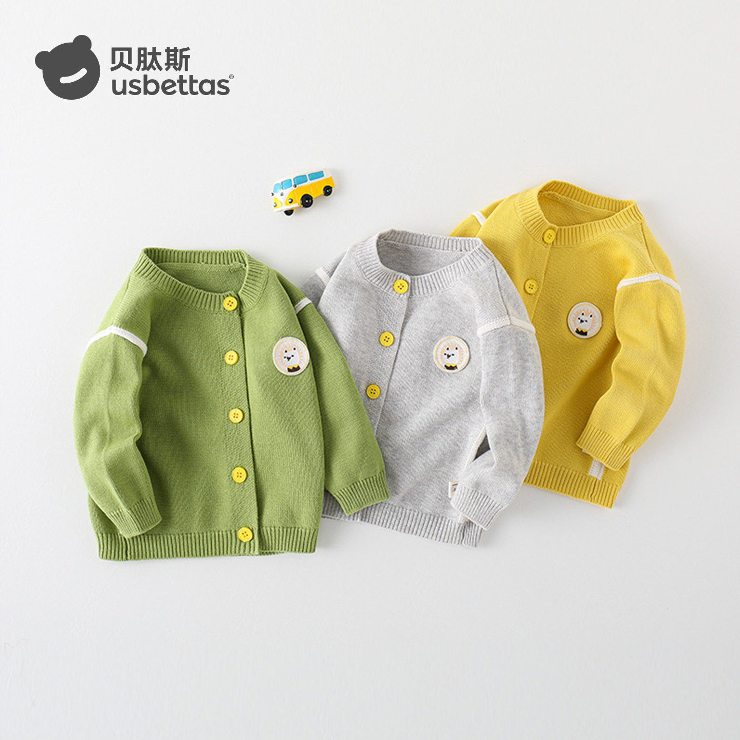 贝肽斯儿童针织开衫外套女童毛衣春秋上衣宝宝洋气打底衣服男童S