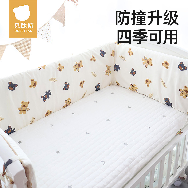 贝肽斯婴儿床床围软包防撞豆豆绒围挡四季可拆洗宝宝拼接床护栏使用感如何?