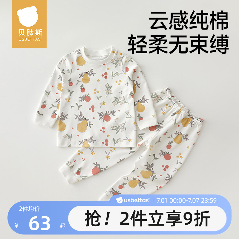 ۻ㣺˹ͯ¿װӤů¼Ҿӷ˯³ﶬS125.82Ԫ2(62.91Ԫ/)