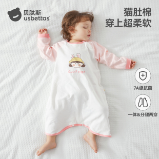 贝肽斯儿童睡衣2025新款 春秋宝宝睡衣防着凉纯棉连体衣睡袋男女童