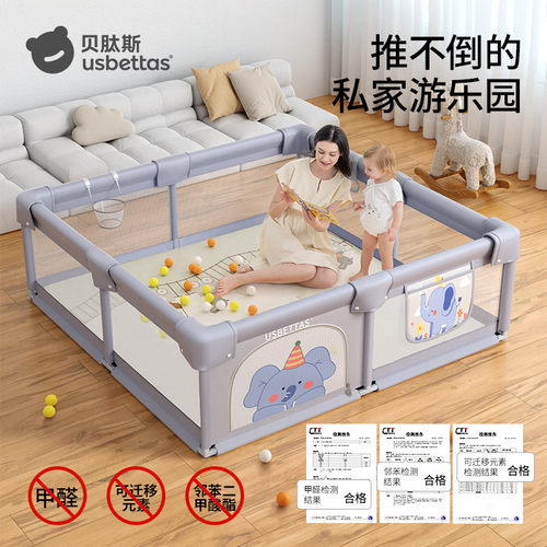围栏婴幼儿室内地上防护栏爬爬垫