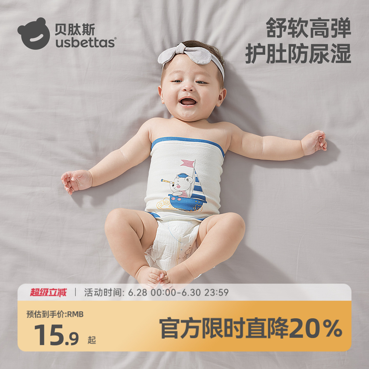肚兜婴儿护肚围春夏纯棉新生儿护肚脐宝宝儿童半边肚围防着凉神器