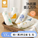 贝肽斯小方巾新生婴儿纱布毛巾宝宝口水巾纯棉洗脸巾儿童拍嗝巾