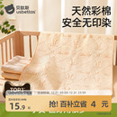 贝肽斯婴儿彩棉隔尿垫大尺寸可水洗儿童防水床单透气姨妈护理床垫