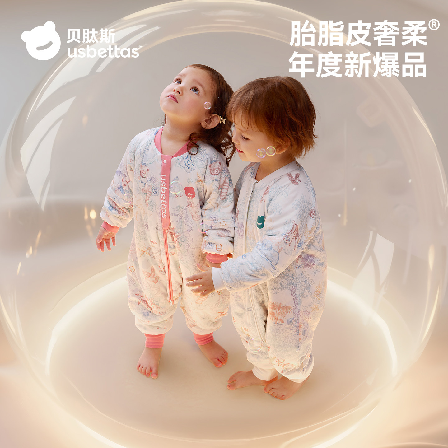 贝肽斯[胎脂皮]婴儿睡袋春秋冬款恒温儿童宝宝分腿四季通用防踢被,婴童用品,睡袋/防踢被,淘宝优惠券,粉丝福利购,淘宝优惠卷