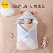 Betides wrapped quilt baby newborn summer thin section newborn baby hug quilt maternity room bag pure cotton supplies spring and autumn