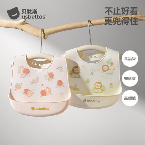 贝肽斯宝宝吃饭围兜立体加大加宽